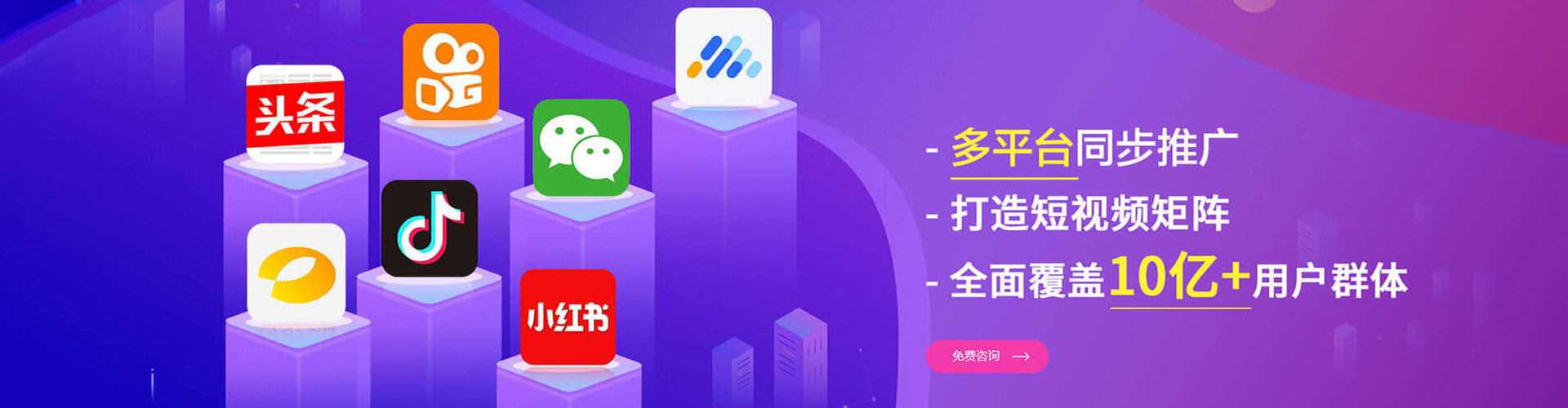 皇姑小红书信息流