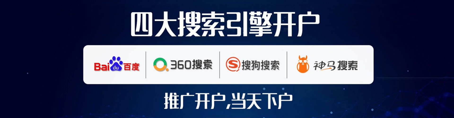 皇姑sem服务