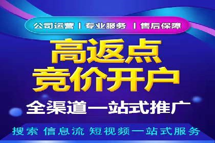 谷歌SEM广告投放策略：如何选择合适的关键词