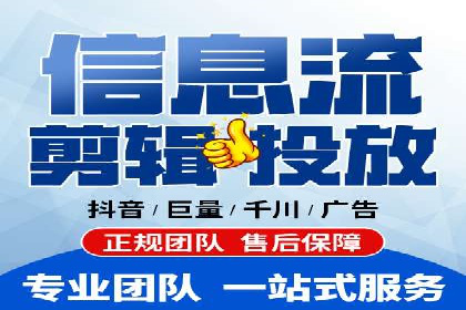 SEM竞价托管助力企业突破案例